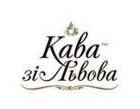 Кава зі Львова