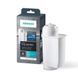 Фильтр для очистки воды кофемашины Siemens BRITA Intenza TZ70003 TZ70003 фото 1