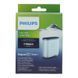 Фильтр для очистки воды кофемашины Philips AquaClean CA6903/10 CA6903/10 фото 11