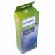 Набір для обслуговування кавомашини Philips №4 Ph0612234 фото 2